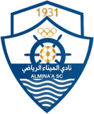 الميناء