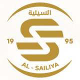 السيلية