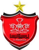 بیرسبولیس